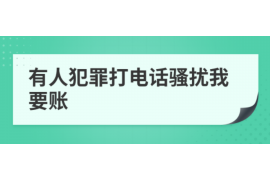 邢台县如何避免债务纠纷？专业追讨公司教您应对之策