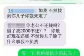 邢台县邢台县专业催债公司的催债流程和方法